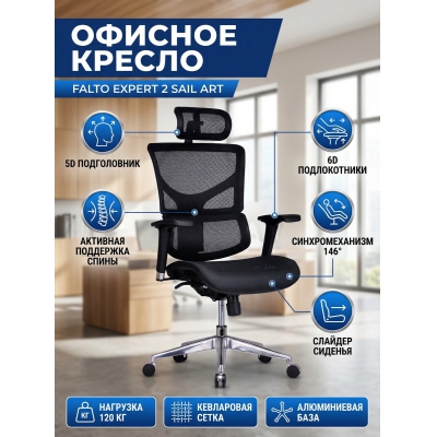 ������� ������ Falto SAIL ART 2 (������������ 6D(360), ����� ������, ������ ������)
