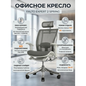 ������� ������ Falto Expert 2 Spring HSPM 01 G �����