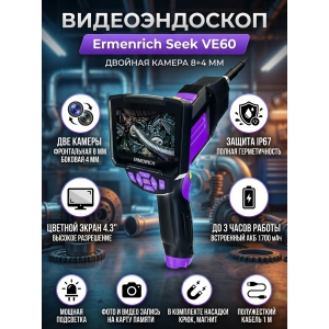 ������������� Ermenrich Seek VE60, ����������