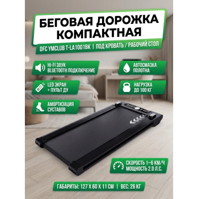 ������� ������� DFC YMCLUB T-LA1001BK