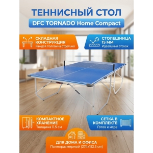 ��������� ���� ��� ��������� DFC TORNADO Home Compact �����