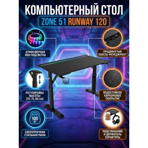 ���� ������������ ZONE 51 RUNWAY 120 Black