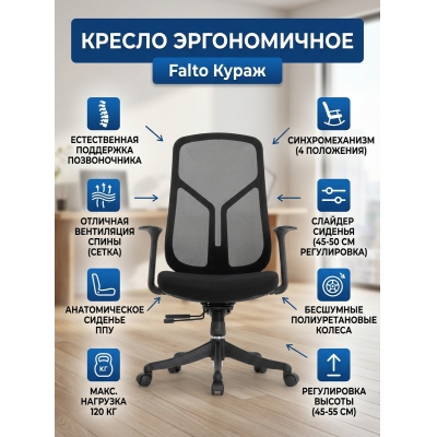 ������ ������������ Falto ����� 210B (������/������ ������)