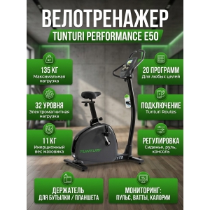 ������������ TUNTURI PERFORMANCE E50