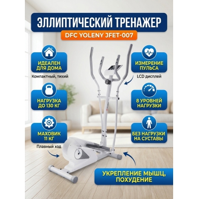 ������������� �������� DFC YOLENY JFET-007