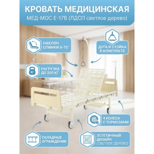 ������� ������������ ���-��� E-17B (���� ������� ������)