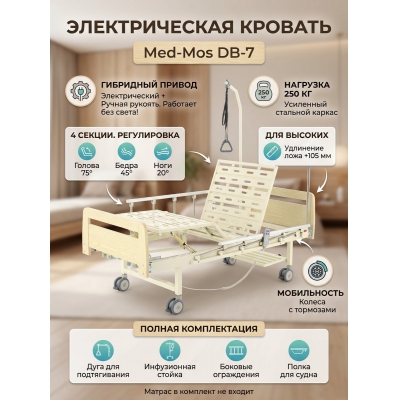 ������� ������������� ���-��� DB-7 (���� ������� ������)