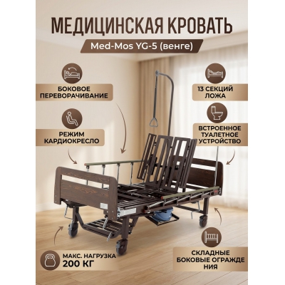 ������� ������������ ���-��� YG-5 (���� �����)