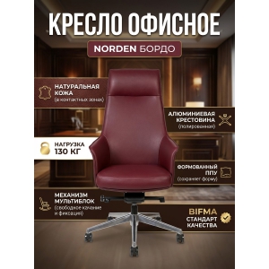 ������ ������� Norden �����