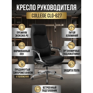 ������ College CLG-627 LTU-A Black