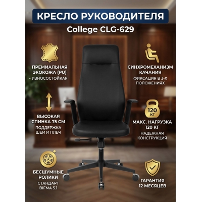 ������ College CLG-629 LTU-A Black