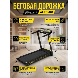 ������� ������� Altezani ALF 1500