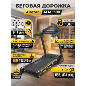 ������� ������� Altezani ALM 1300