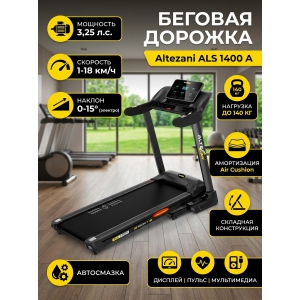 ������� ������� Altezani ALS 1400 A