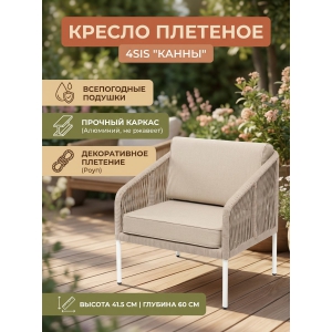 ������ 4SIS "�����" ���� ������� �������, ����� ������� 035