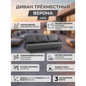 ����� 4SIS "������" ����������, ���� �����-����� �������, ����� �����-����� 027