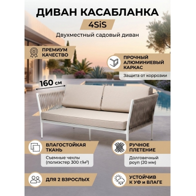 ����� 4SIS "����������" �����������, ���� ������� 20��, ����� ������� 15052