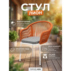 ���� 4SIS "����" ���� ��������� ������ �������, ����� ������� 052