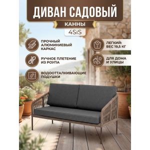 ����� 4SIS "�����" �����������, ���� ���������� �������, ����� �����-����� 027