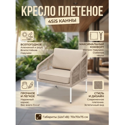 ������ 4SIS "�����" ���� ������� �������, ����� ������� 052