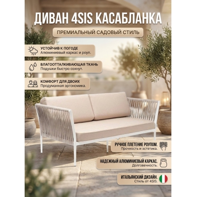 ����� 4SIS "����������" �����������, ���� ����-���������� 23��, ����� ������� 052