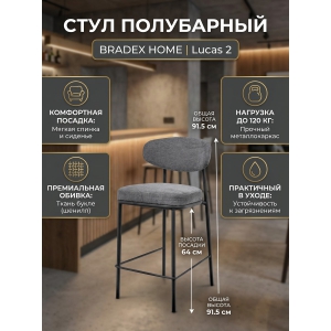 ���� ���������� BRADEX HOME Lucas 2 ����� ������ � ������� �������