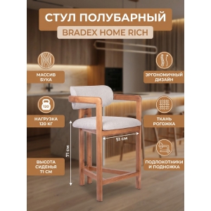 ���� ���������� BRADEX HOME Rich ������� ������-������� � ������� ����� ����