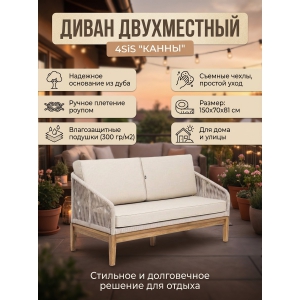 ����� 4SIS "�����" �����������, ���� ������� �������, ����� ������� 15052