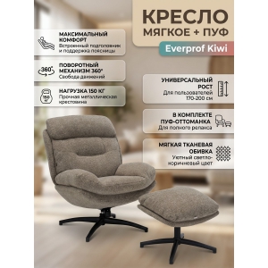 ������ ������ Everprof Kiwi �����, ������-����������