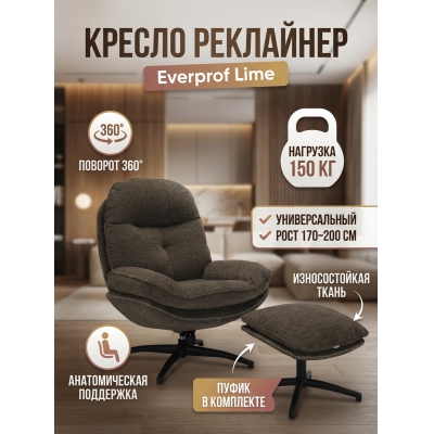 ������ ������ Everprof Lime �����, ����-����������