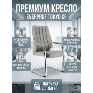 ������� ������ Everprof Tokyo CF �������, �����
