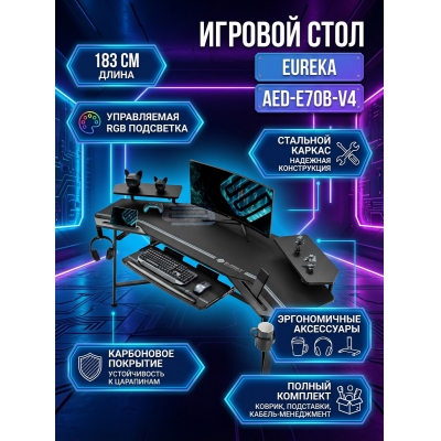 ���� ������������ ��� �������� Eureka AED-E70B-V4