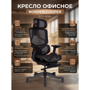 ������ ������� Norden Cooper black, ������, ���������