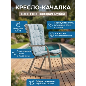 ������-������� ����������� � �������� Nardi Folio, �������, �������