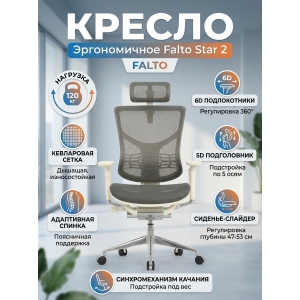 ������ ������������ Falto Star 2 (����� �����, ����� ������)