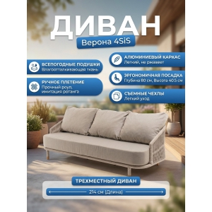 ����� 4SIS "������" ����������, ���� ������� �������, ����� ������� 15052