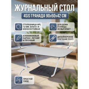 ���������� ���� 4SIS "�������" 90�60�� �� HPL, ���� ��������, ���� �����-����� �������