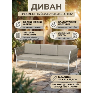 ����� 4SIS "����������" ����������, ���� ����-���������� 23��, ����� ������� 15052