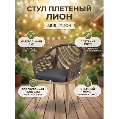 ���� 4SIS "����", ���� ���������� �������, ����� �����-����� 027