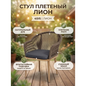 ���� 4SIS "����", ���� ���������� �������, ����� �����-����� 027