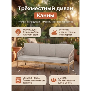 ����� 4SIS "�����" ����������, ���� ������� �������, ����� ������� 15052