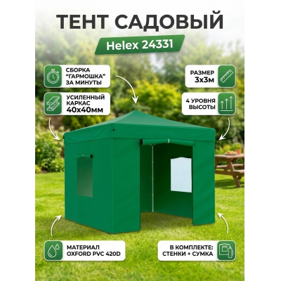 ���� ������� Helex 3x3�3� ��������� ������� 24331