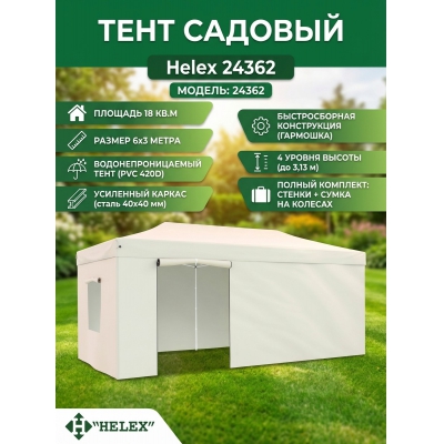 ���� ������� Helex 3x6�3� ��������� ������� 24362