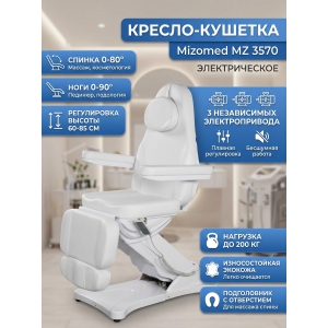 ������-������� Mizomed MZ 3570