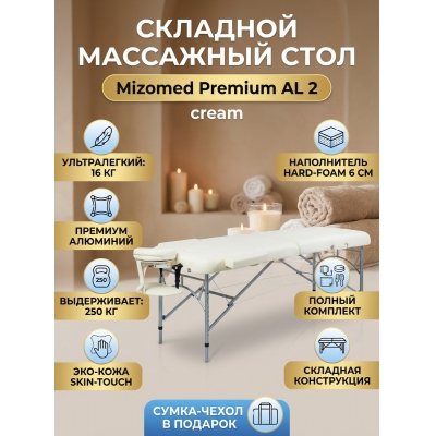�������� ��������� ���� Mizomed Premium AL 2 cream