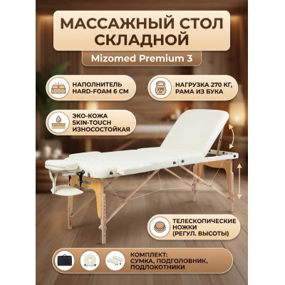 �������� ��������� ���� Mizomed Premium 3 cream