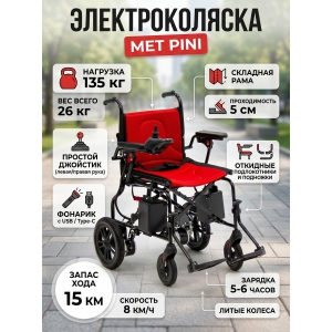 ������-������� MET PINI