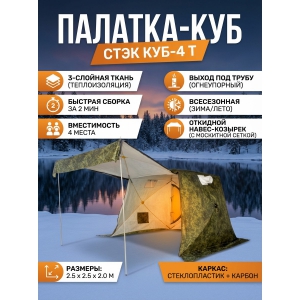 ������� ���� ���-4 � (�����������) ����� � ������� +�����