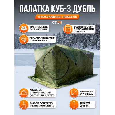 ������� ���� �����-3� (�����������)�������