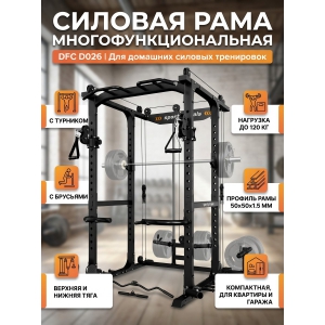 ������� ���� ������������������� DFC D026